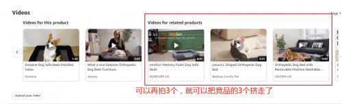 亚马逊为什么要上传买家秀开箱视频关联视频？ 