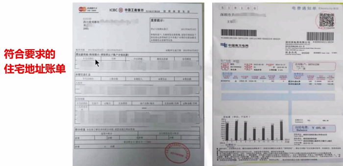 亚马逊KYC审核是什么？KYC审核需要什么资料？